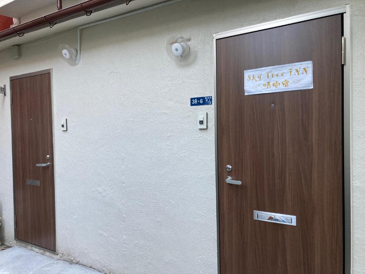 Sky Tree Inn Токіо Екстер'єр фото